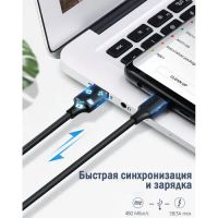 Лот: 24848618. Фото: 4. Кабель UGREEN US287 (60122) USB-A... Красноярск