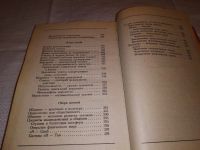 Лот: 13953002. Фото: 3. Клименко В.В., Как воспитать вундеркинда... Литература, книги