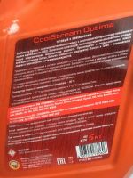 Лот: 10811457. Фото: 2. Coolstream Optima Red 5 кг. Автохимия, масла, тюнинг