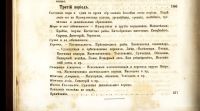 Лот: 20044197. Фото: 10. Питер Гартинг (профессор Утрехтского...