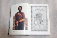 Лот: 20040471. Фото: 4. Гоникман Э. И. Одежда и камни...