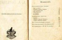 Лот: 18065335. Фото: 3. 12- ый том из Собрания сочинений... Коллекционирование, моделизм