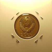 Лот: 16983331. Фото: 2. 20 копеек 1980 года (Л). Наборная... Монеты