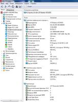 Лот: 25678566. Фото: 3. Видеокарта PCI-E HD4670 1gb память... Компьютеры, оргтехника, канцтовары