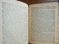 Лот: 25358881. Фото: 17. Астрономический телескоп, объясняющий...