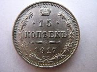 Лот: 6098887. Фото: 2. Куплю монеты Российской Империи... Монеты