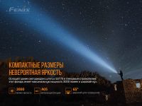 Лот: 21578928. Фото: 13. Фонарь Fenix PD40RV2.0 тактический