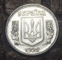 Лот: 8730791. Фото: 2. Украина 1 копейка 1992 (278 -... Монеты