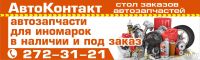 Лот: 13208970. Фото: 5. Автозапчасти для Иномарок! Любые...