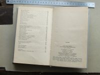 Лот: 20656492. Фото: 4. Книга Былины 1984 Азбелев Лениздат...