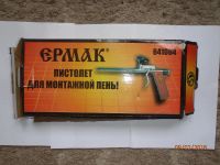 Лот: 11011701. Фото: 2. пистолет для монтажной пены. Инструмент и расходные