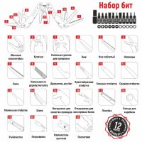 Лот: 24699124. Фото: 6. Мультитул GANZO G201-B