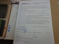 Лот: 10701873. Фото: 4. Преобразователь MR 160D-230S27-UT. Красноярск