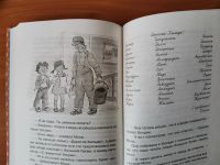 Лот: 20023369. Фото: 4. Книга детская "Вестли А. - Папа... Красноярск