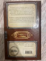 Лот: 25360160. Фото: 2. Книга «Книжный клуб заблудших... Литература, книги