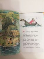 Лот: 14481716. Фото: 4. Пушкин А.С. Сказка о рыбаке и... Красноярск