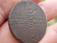 Лот: 14325644. Фото: 2. Оченнь редкие 5 копеек 1726 года... Монеты