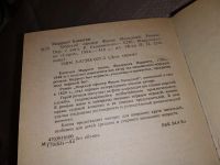 Лот: 10796451. Фото: 10. Собрание сочинений капитана Марриэта...