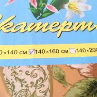 Лот: 6492689. Фото: 4. 🌻🌼 Клеёнка столовая 140 х 160... Красноярск