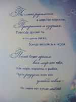 Лот: 13991767. Фото: 4. Подарочный набор "Русалки". Красноярск