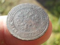 Лот: 14730416. Фото: 3. Редкая копейка 1875 года, ЕМ... Коллекционирование, моделизм