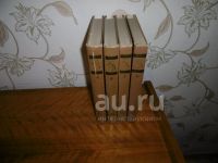 Лот: 25905639. Фото: 4. Краткая литературная энциклопедия... Красноярск