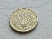 Лот: 20823077. Фото: 2. Монета 10 копеек Украина 1992... Монеты