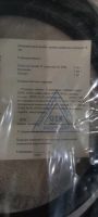 Лот: 23700341. Фото: 2. Газовая подводка. Крупная бытовая техника