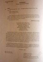 Лот: 2041584. Фото: 2. К.Даун «Кельтские узоры». Искусство, культура