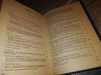 Лот: 16063993. Фото: 5. (1092378)Куликов А.Г., Политическая...