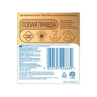 Лот: 23987052. Фото: 7. Дюрекс презервативы Реал Фил...