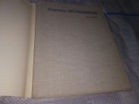 Лот: 16929330. Фото: 2. Тубли М.П. Авраам Мельников Серия... Искусство, культура