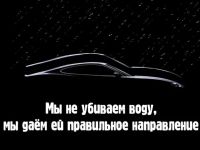 Лот: 4037004. Фото: 5. Антидождь С Гарантией 6 месяцев...