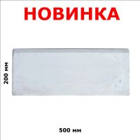 Лот: 8148266. Фото: 3. Бордюр цветной. Строительство и ремонт