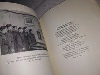 Лот: 13984327. Фото: 3. М. Буханов, Герой Советского Союза... Красноярск