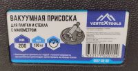 Лот: 25791178. Фото: 5. Вакуумная присоска для плитки...