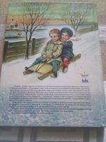 Лот: 19406624. Фото: 5. Добрые друзья.Москва 2008 г