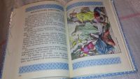Лот: 7859425. Фото: 6. Моя первая Священная История...