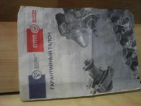 Лот: 7733930. Фото: 5. компенсаторы волга-газель