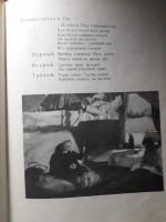 Лот: 13983222. Фото: 3. А. Толстой "Детство Никиты" 1978. Литература, книги