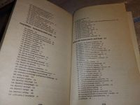Лот: 16190829. Фото: 3. ок (05...08) Пасхальное застолье... Литература, книги