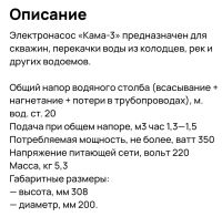 Лот: 21350967. Фото: 3. Насос. Для дачи, дома, огорода, бани, парка