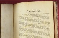 Лот: 23908815. Фото: 4. Стихотворения А.В. Кольцова... Красноярск