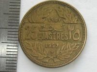 Лот: 16437609. Фото: 5. Монета 25 пиастр Ливан 1952 кедр...