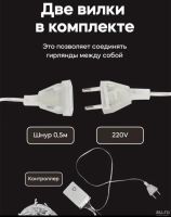 Лот: 18311501. Фото: 3. Гирлянда шторка. Сувениры, подарки