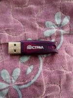 Лот: 12774273. Фото: 4. USB Крипто-ключ. Красноярск