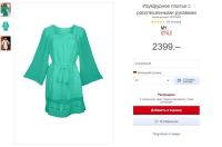 Лот: 9574001. Фото: 2. зеленое платье. Женская одежда