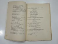 Лот: 18766423. Фото: 3. книга полное собрание сочинений... Коллекционирование, моделизм