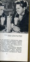 Лот: 11006976. Фото: 6. Карцева, Е. Сделано в Голливуде