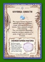 Лот: 11363967. Фото: 3. Настольная игра Зельеварение... Красноярск